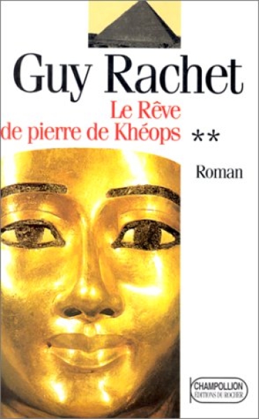 Le rêve de pierre de khéops – tome 2 – RACHET Guy – 1997