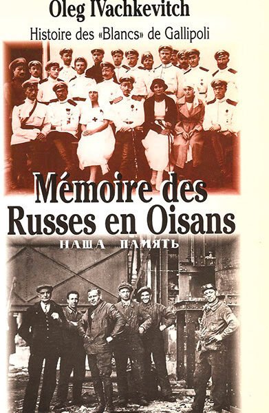 Mémoire des Russes en Oisans – Oleg Ivachkevitch – 1997